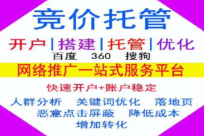 信息流托管服务应用案例解析